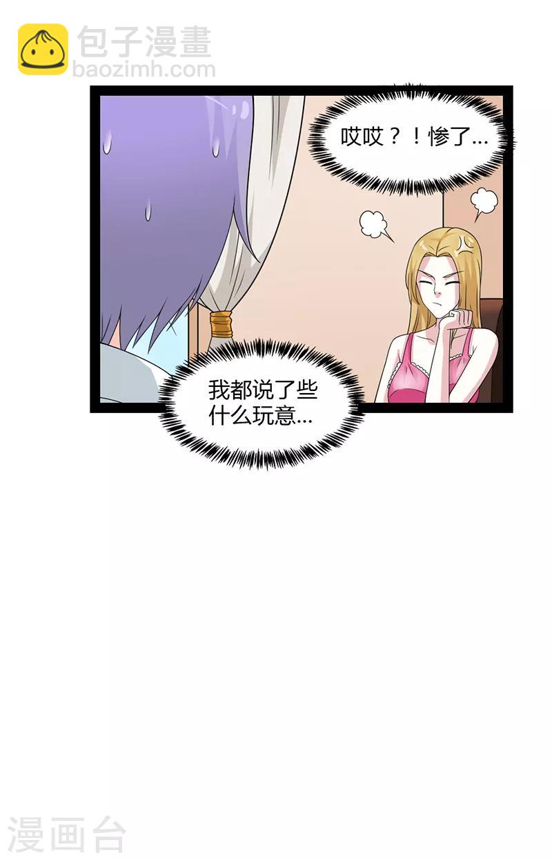 第72话-第72话