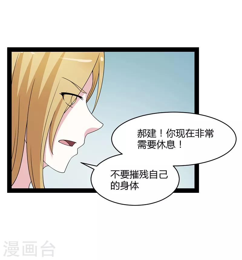 第72话-第72话