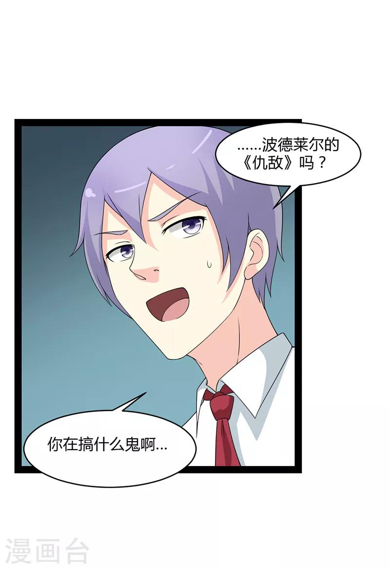 第72话-第72话