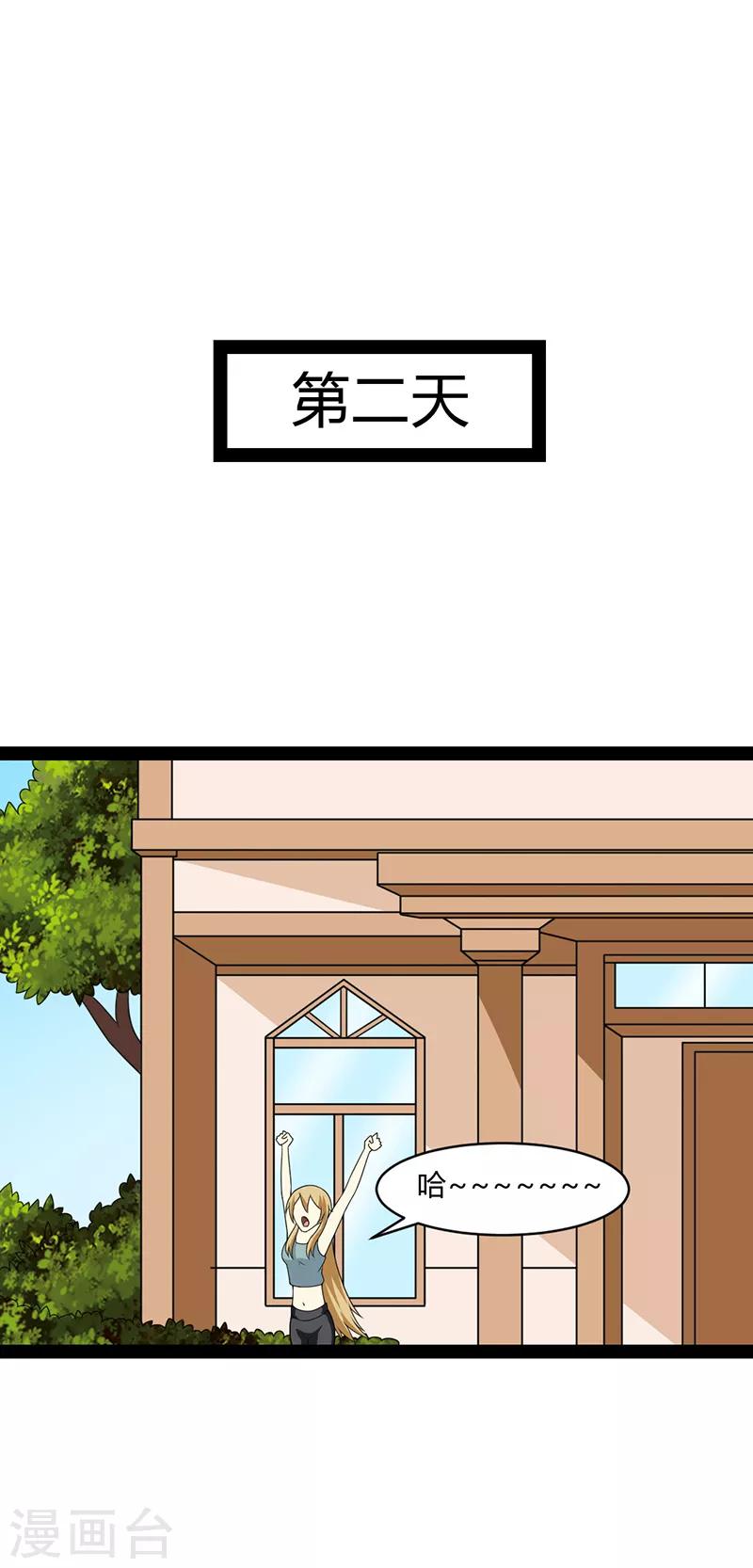 第72话-第72话