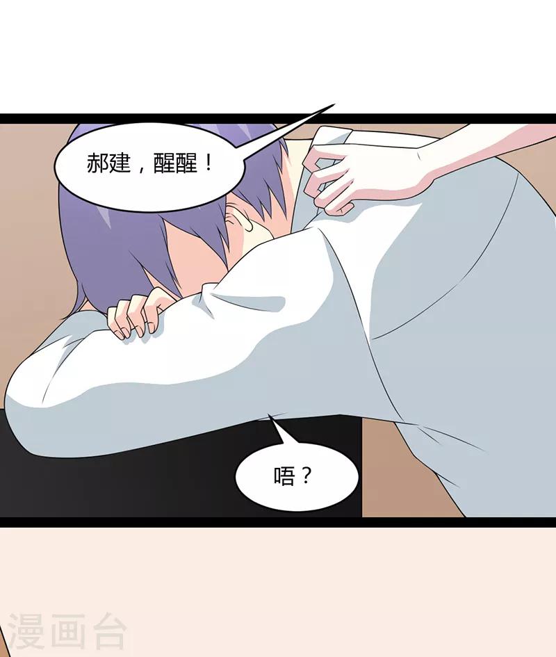 第72话-第72话