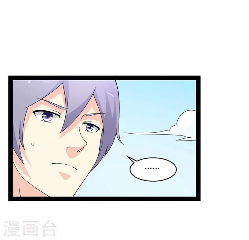 第74话-第74话