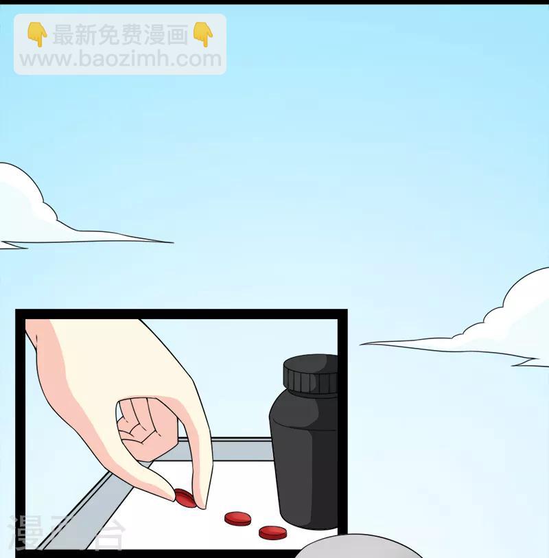 第74话-第74话