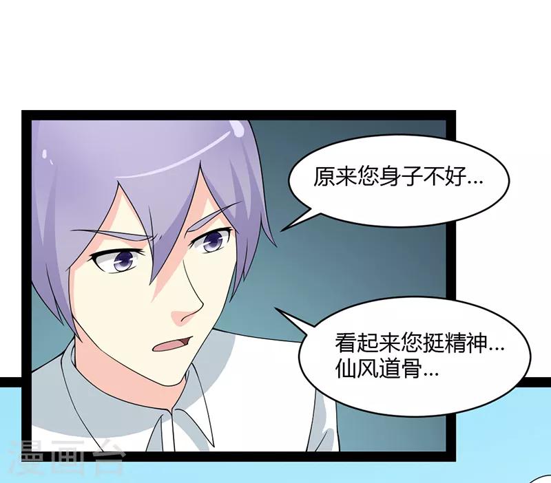 第74话-第74话