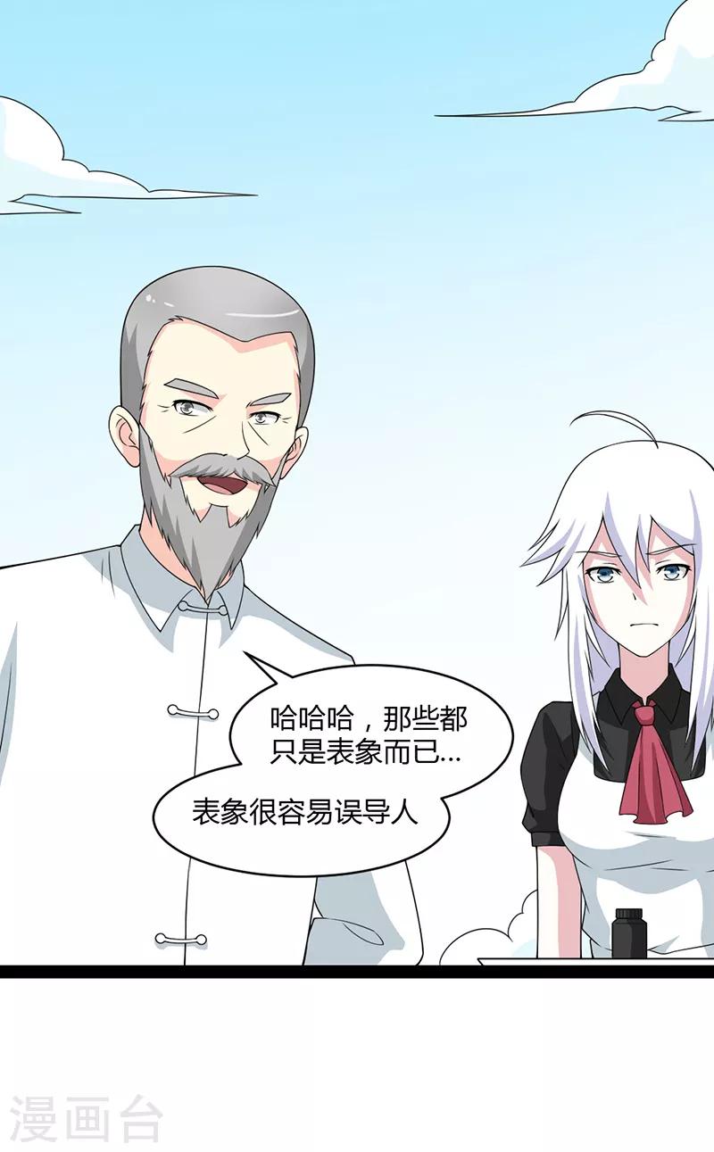 第74话-第74话
