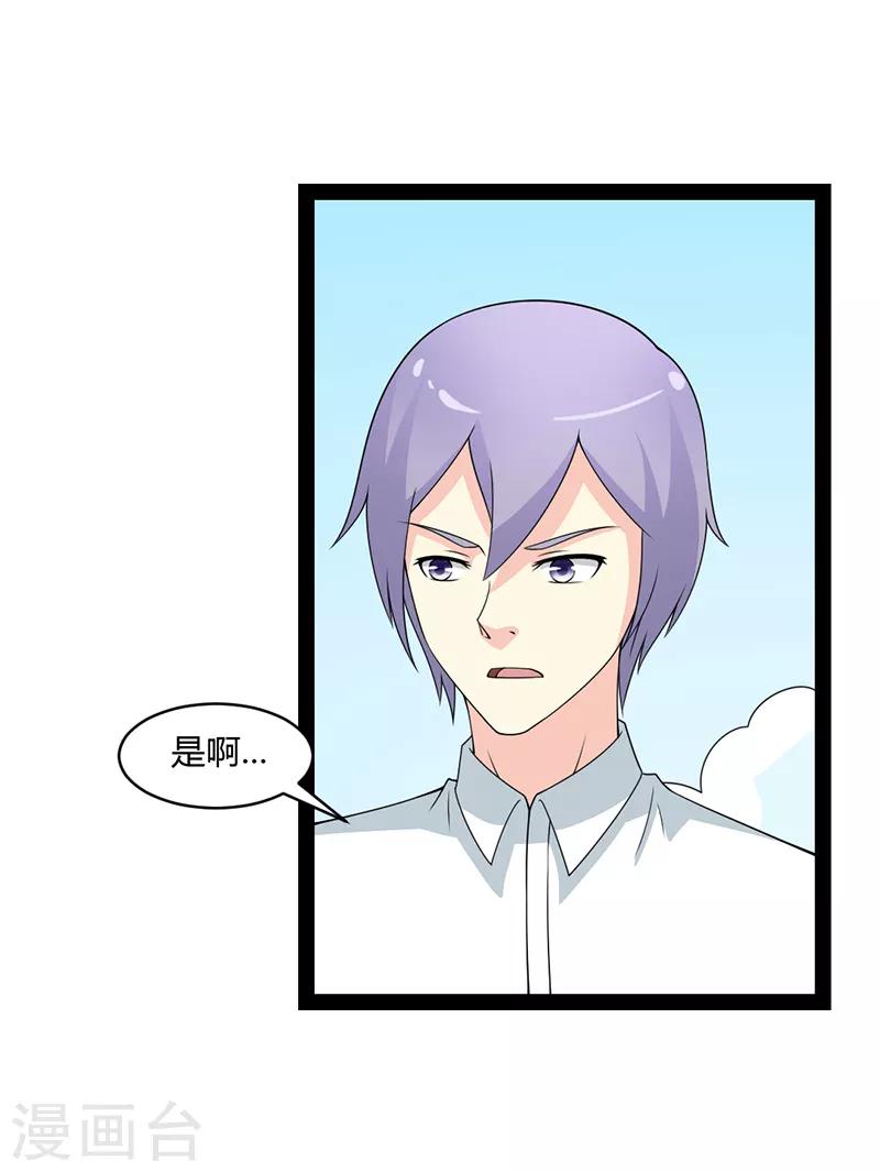 第74话-第74话