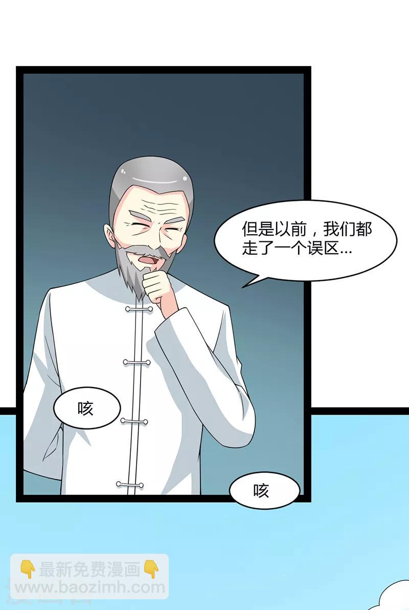第74话-第74话
