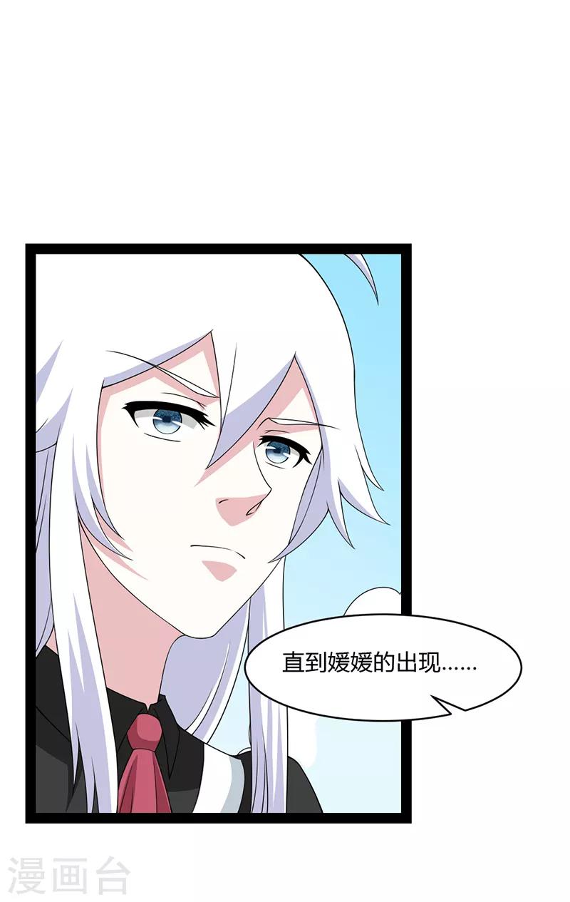 第74话-第74话