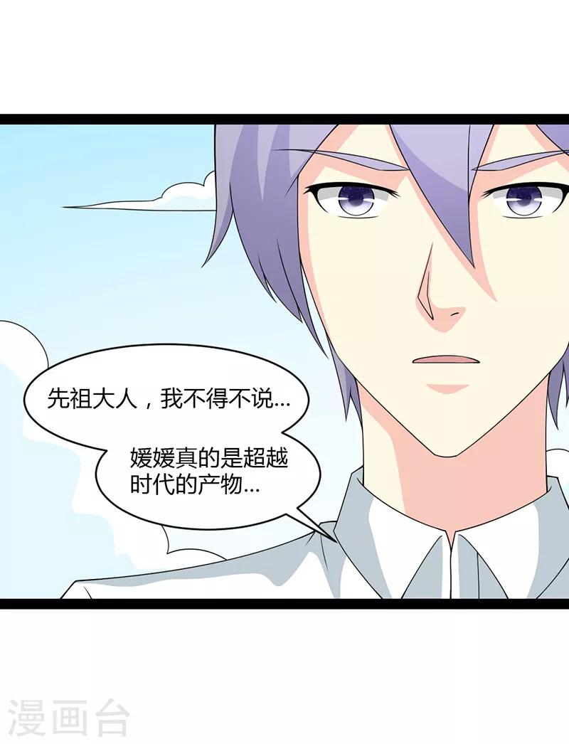 第74话-第74话