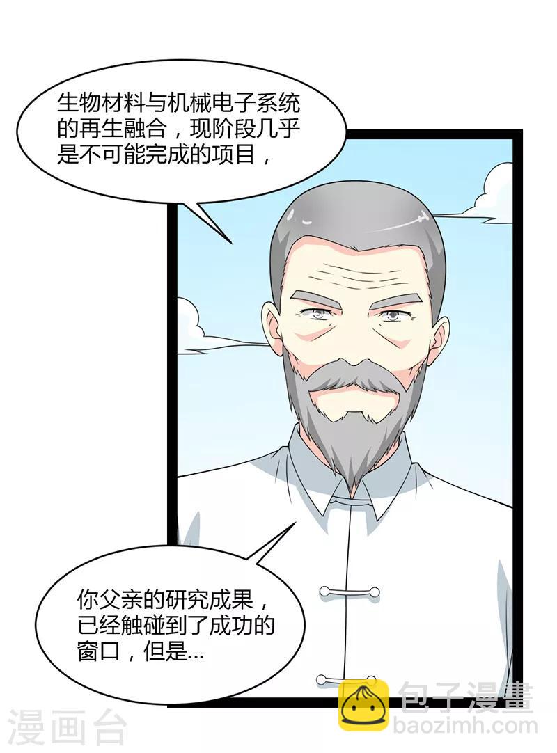 第74话-第74话