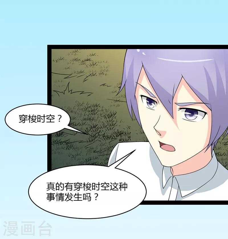 第74话-第74话