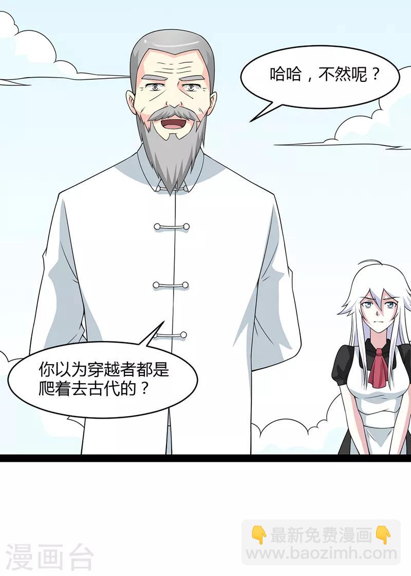 第74话-第74话