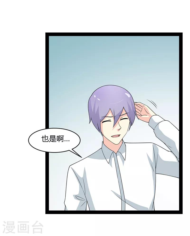 第74话-第74话