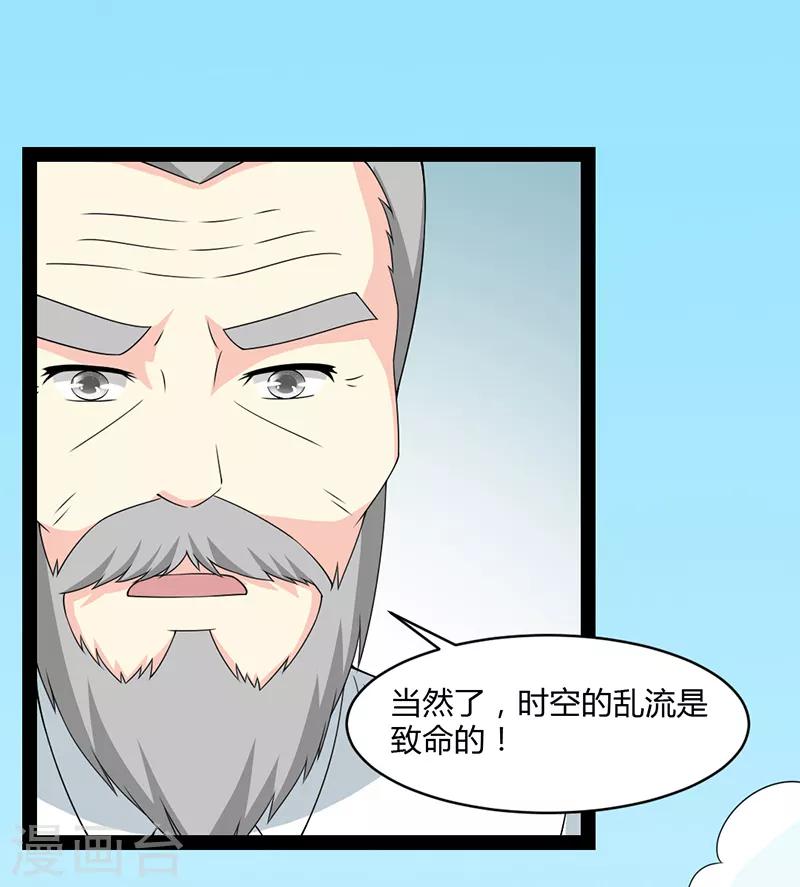 第74话-第74话
