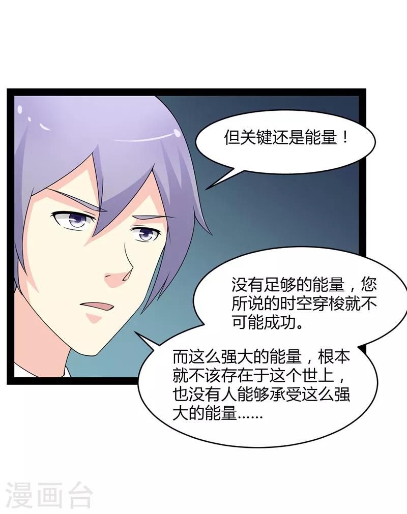 第74话-第74话