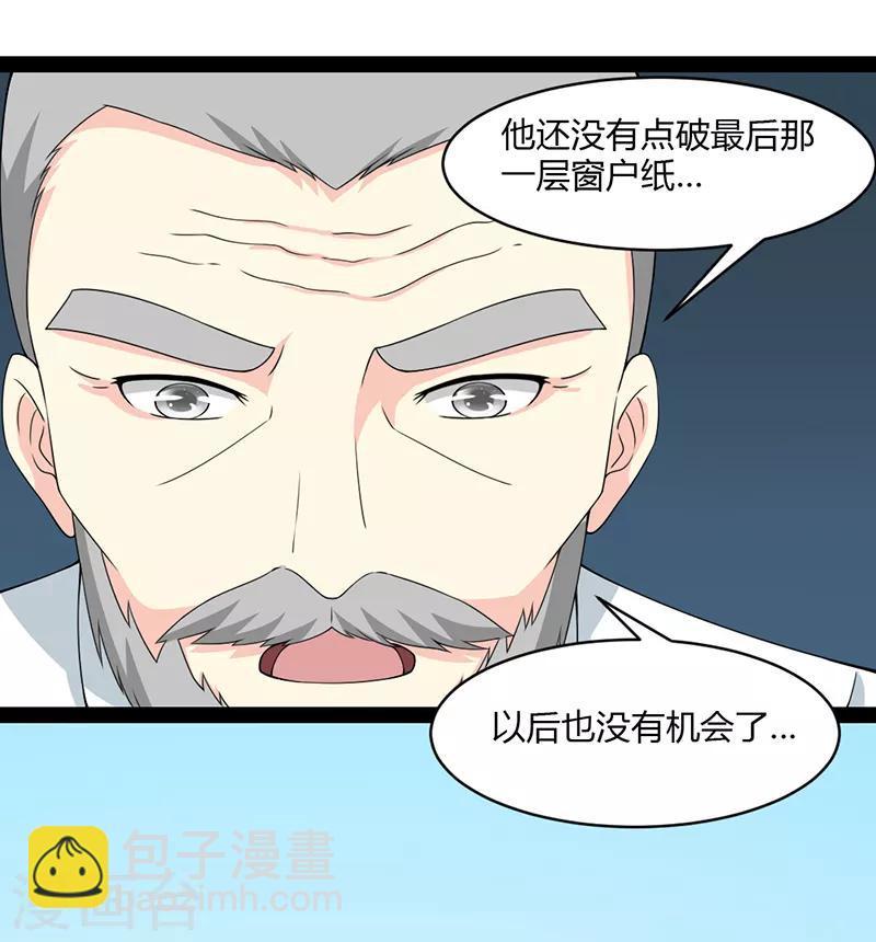 第74话-第74话
