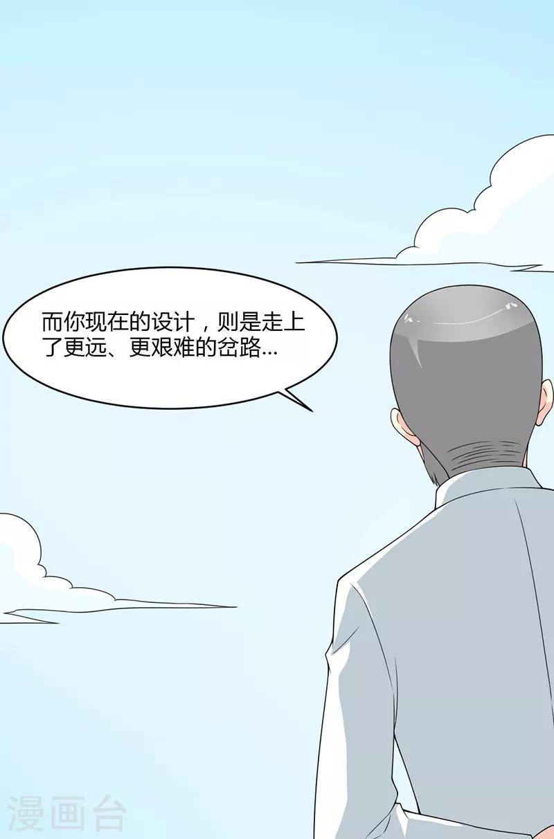第74话-第74话
