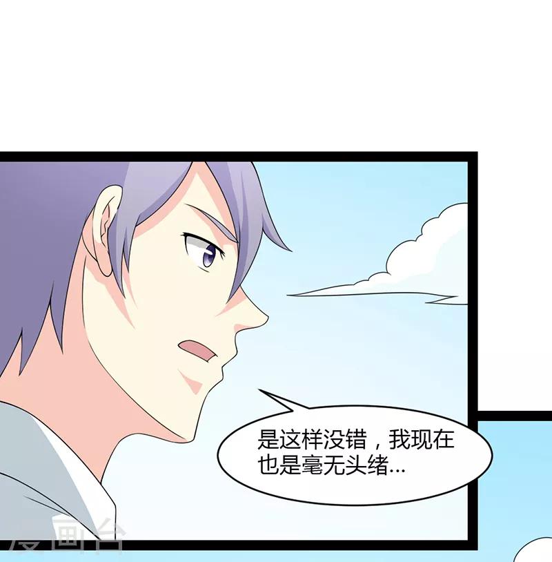 第74话-第74话