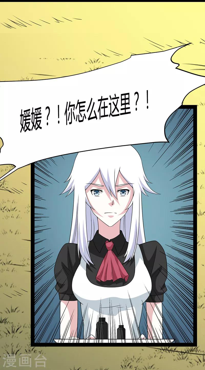 第74话-第74话