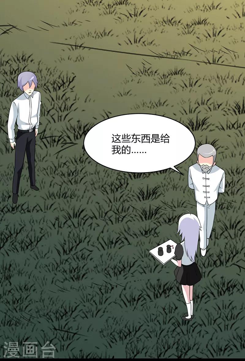第74话-第74话