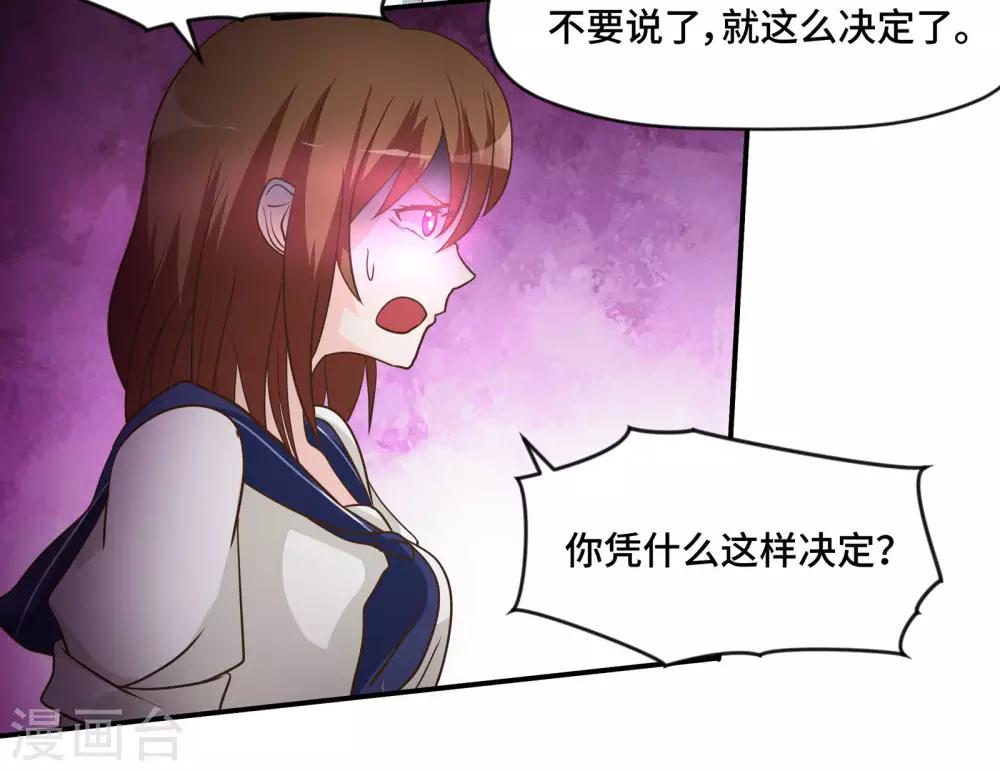 第76话-第76话