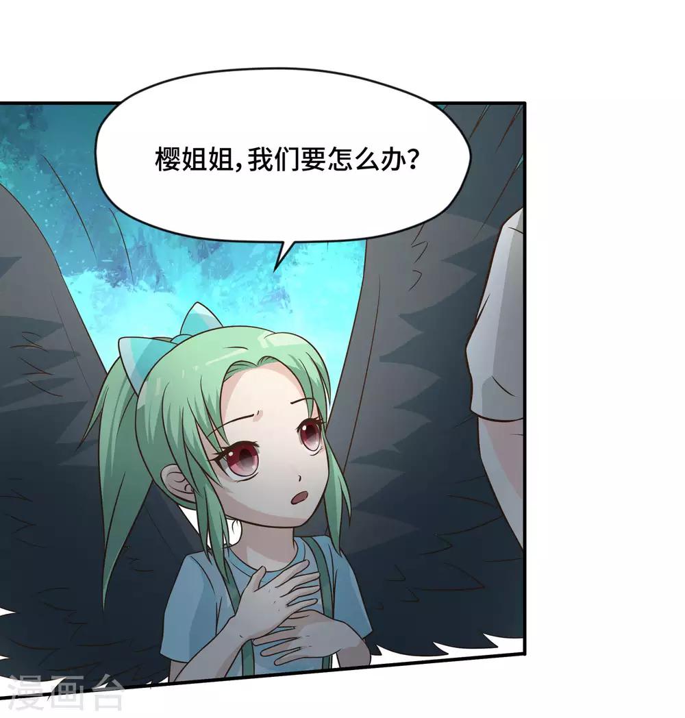 第76话-第76话