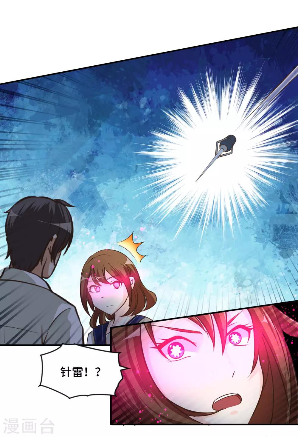 第76话-第76话