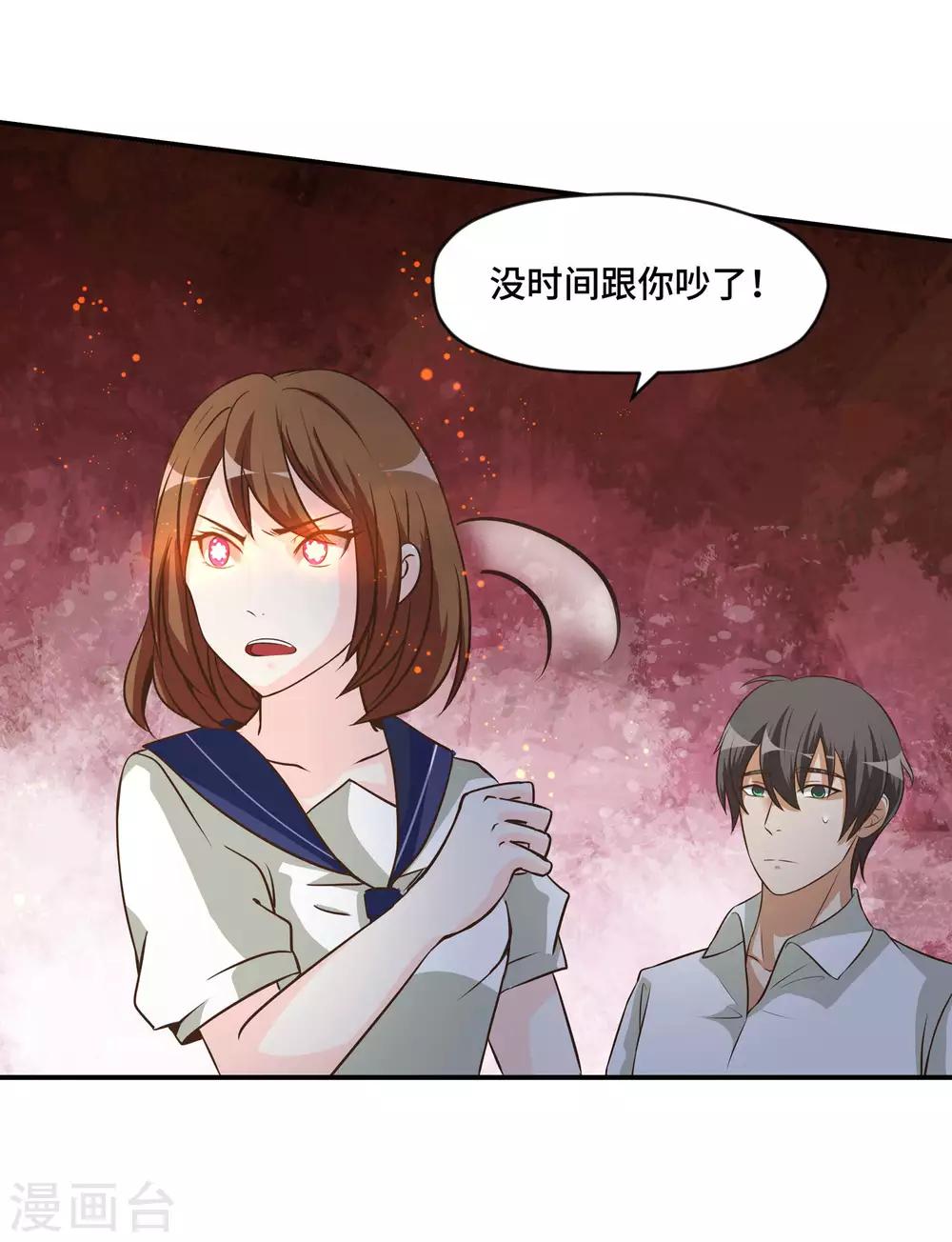 第76话-第76话