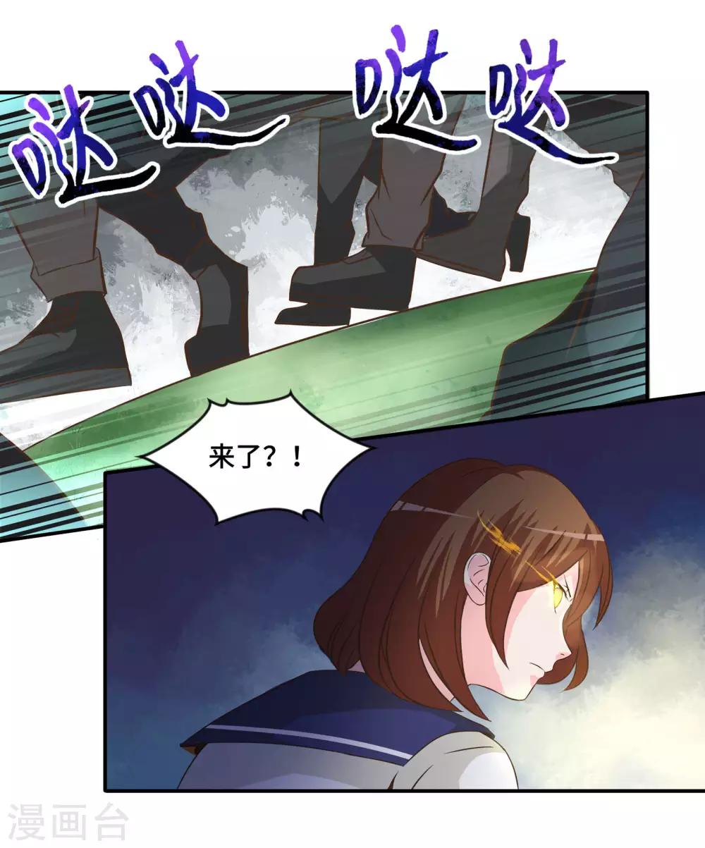 第76话-第76话