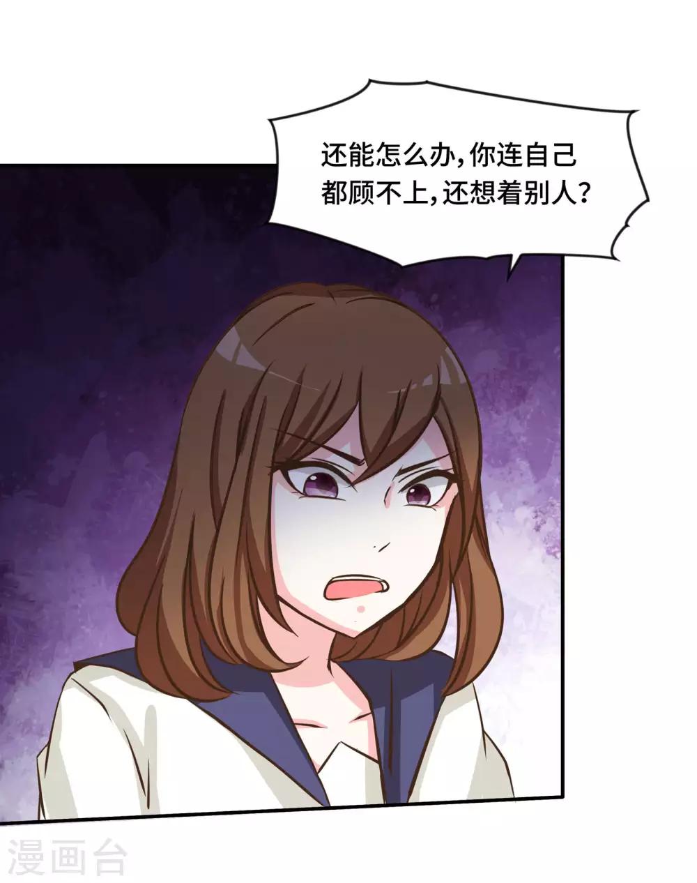 第76话-第76话