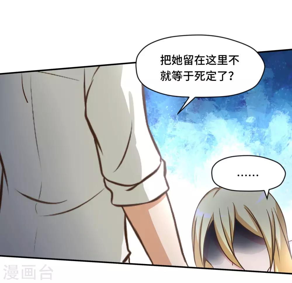 第76话-第76话