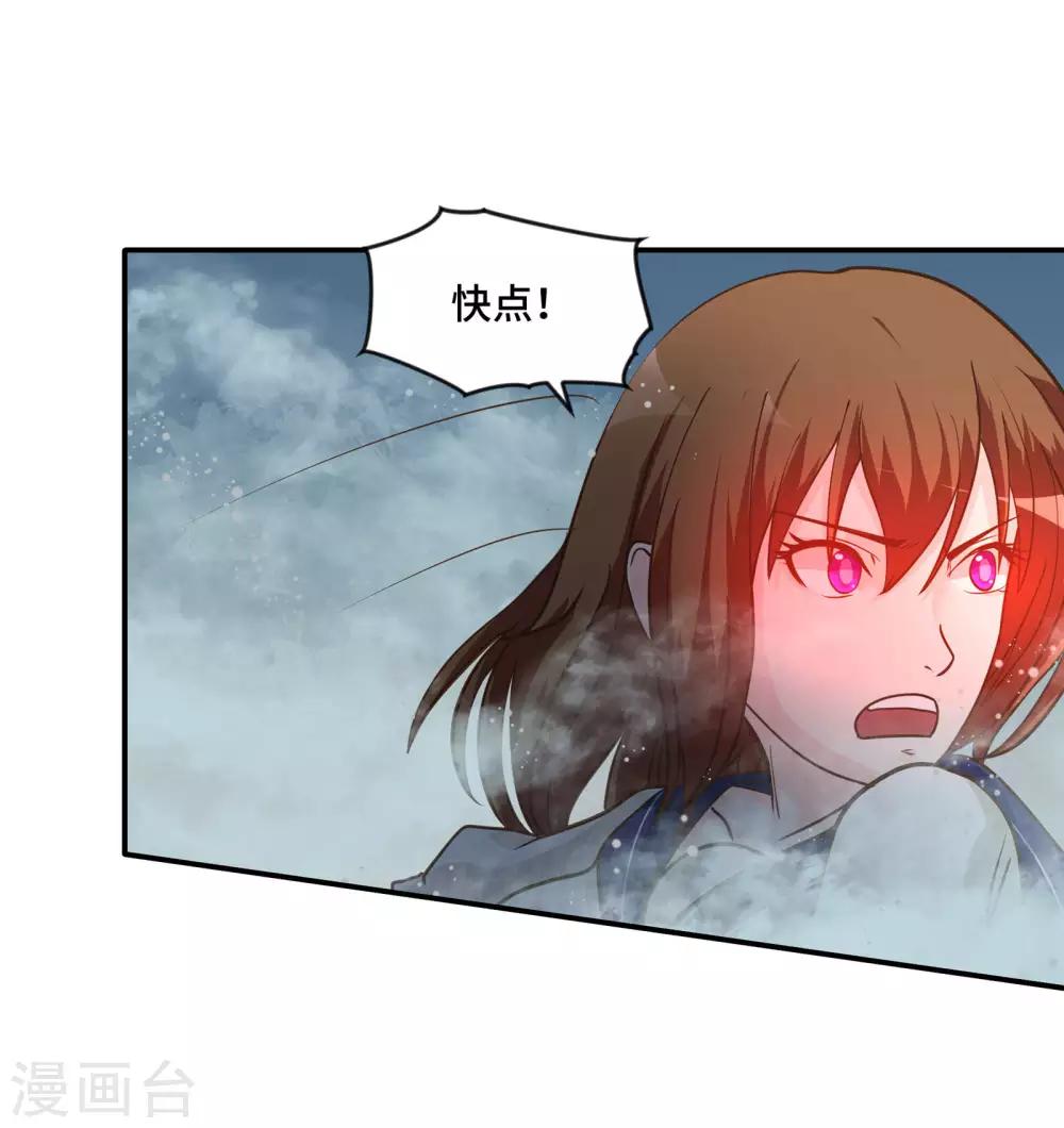 第76话-第76话