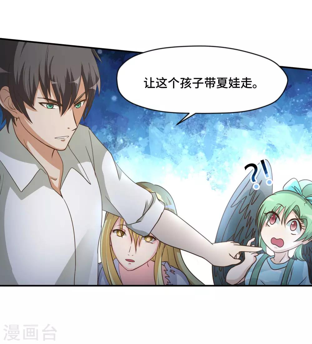 第76话-第76话