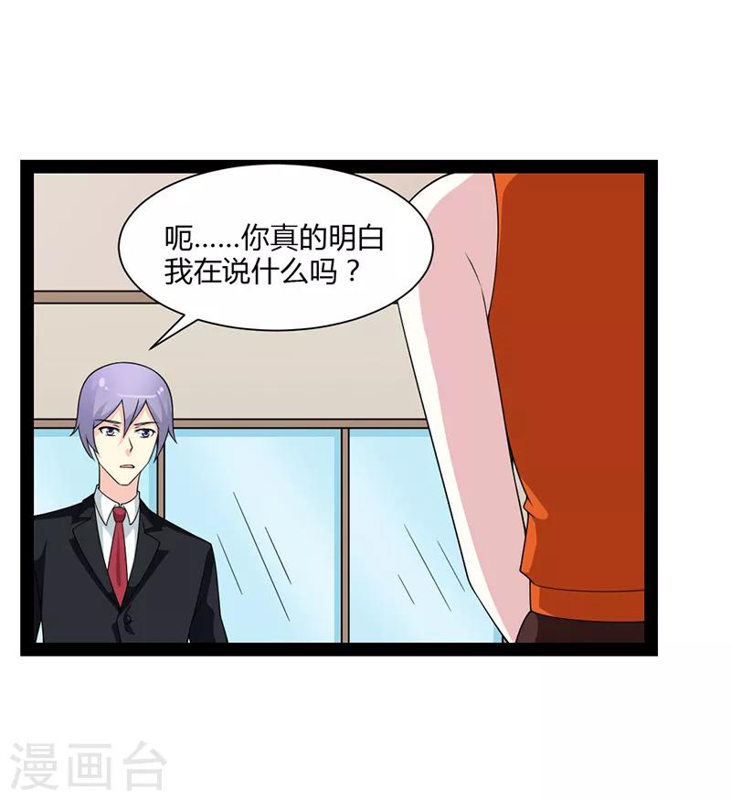 第78话-第78话