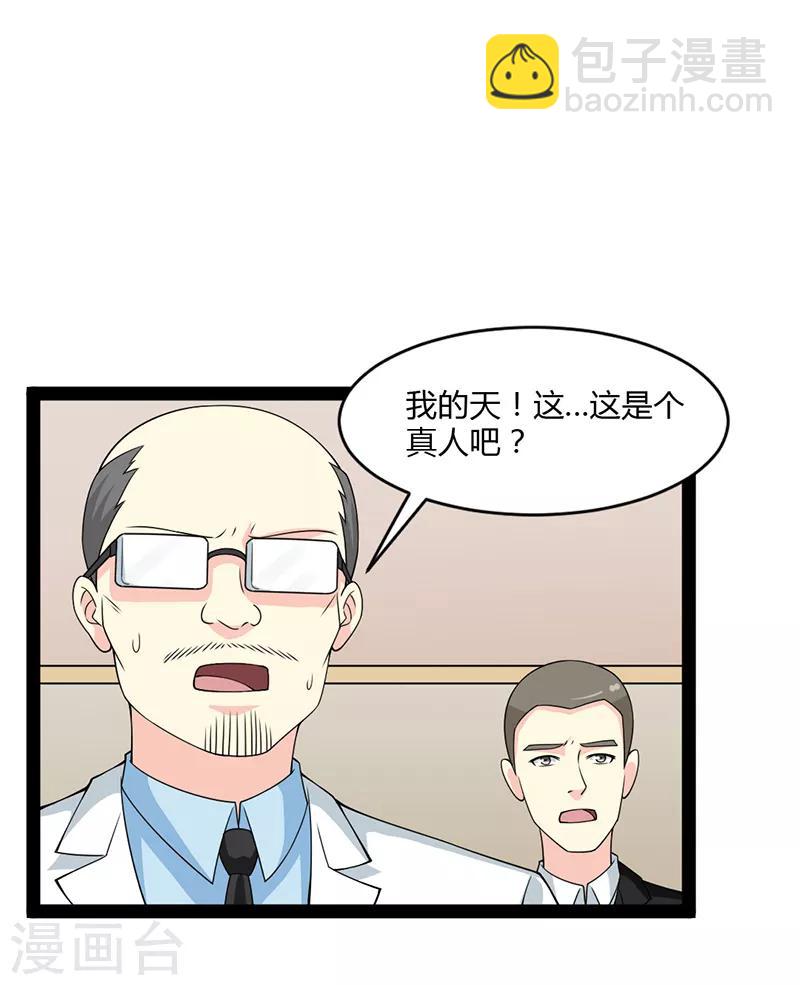 第78话-第78话