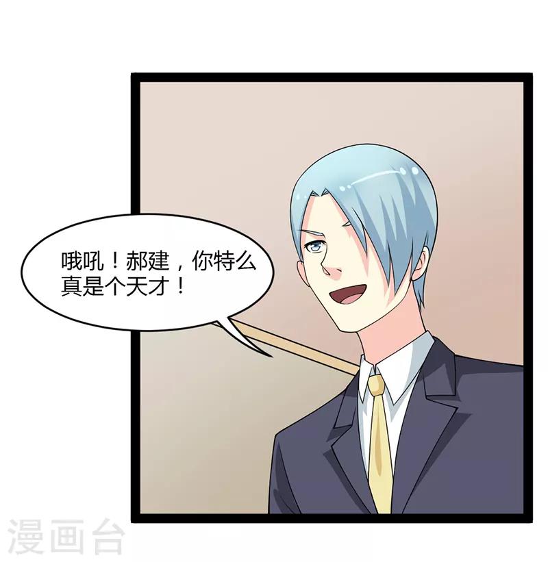 第78话-第78话