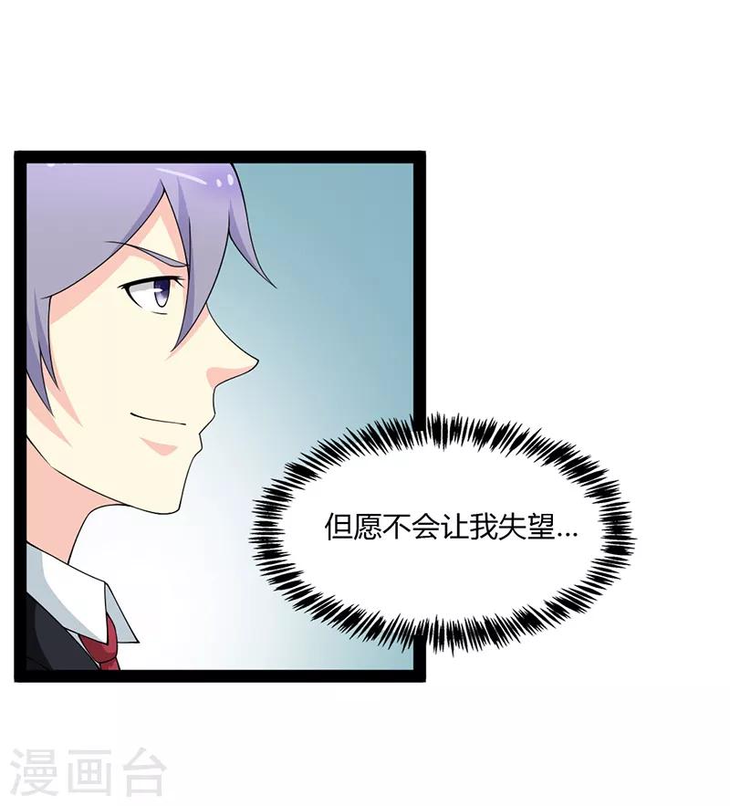 第78话-第78话