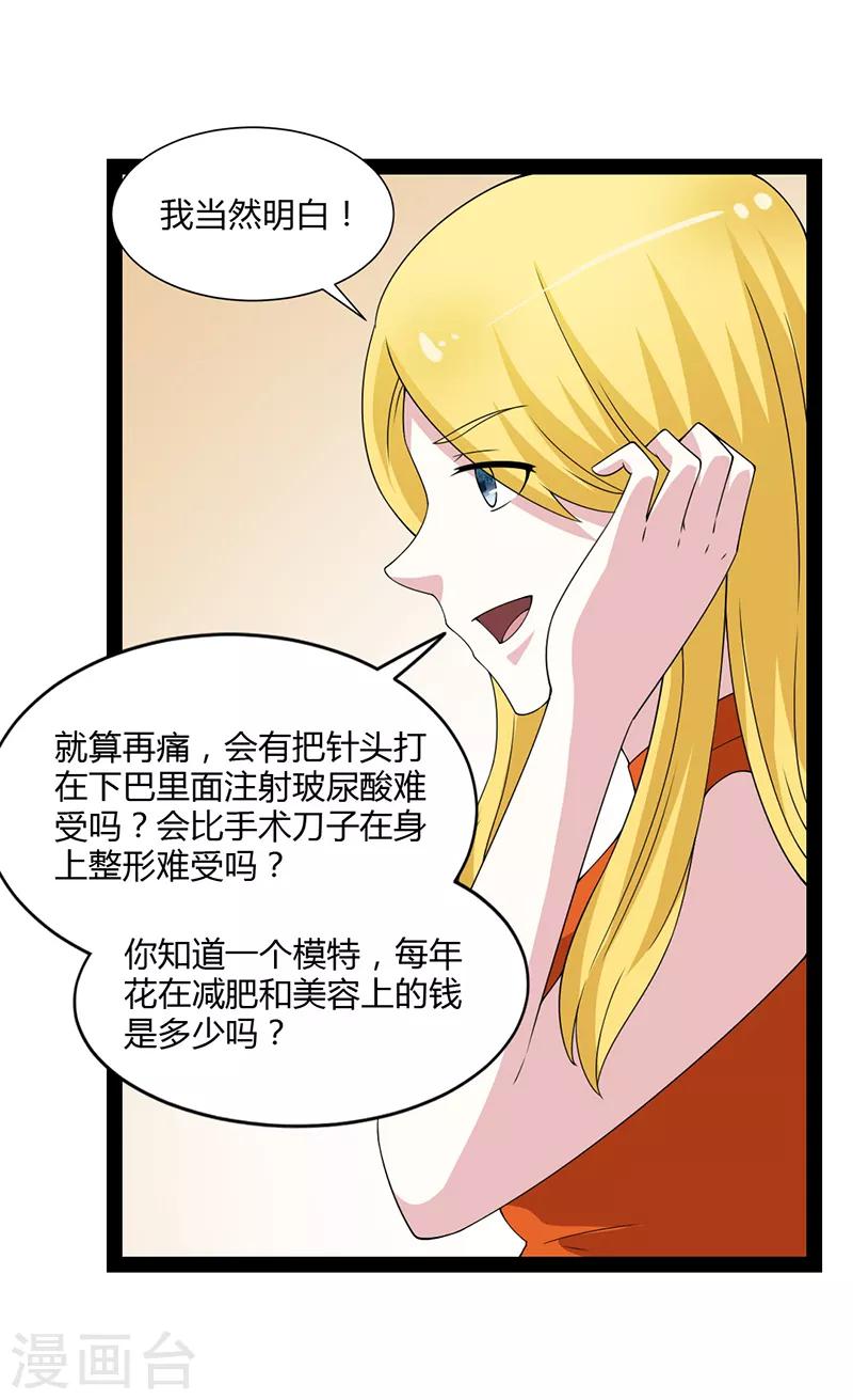 第78话-第78话
