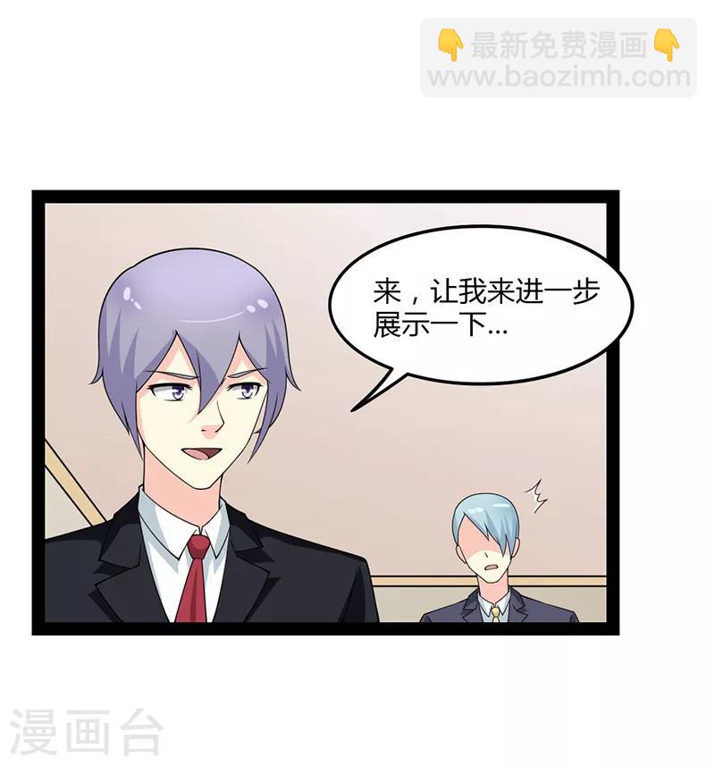 第78话-第78话