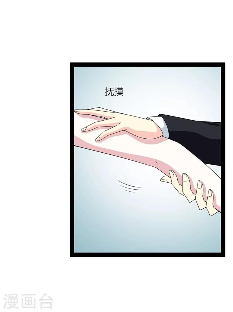 第78话-第78话