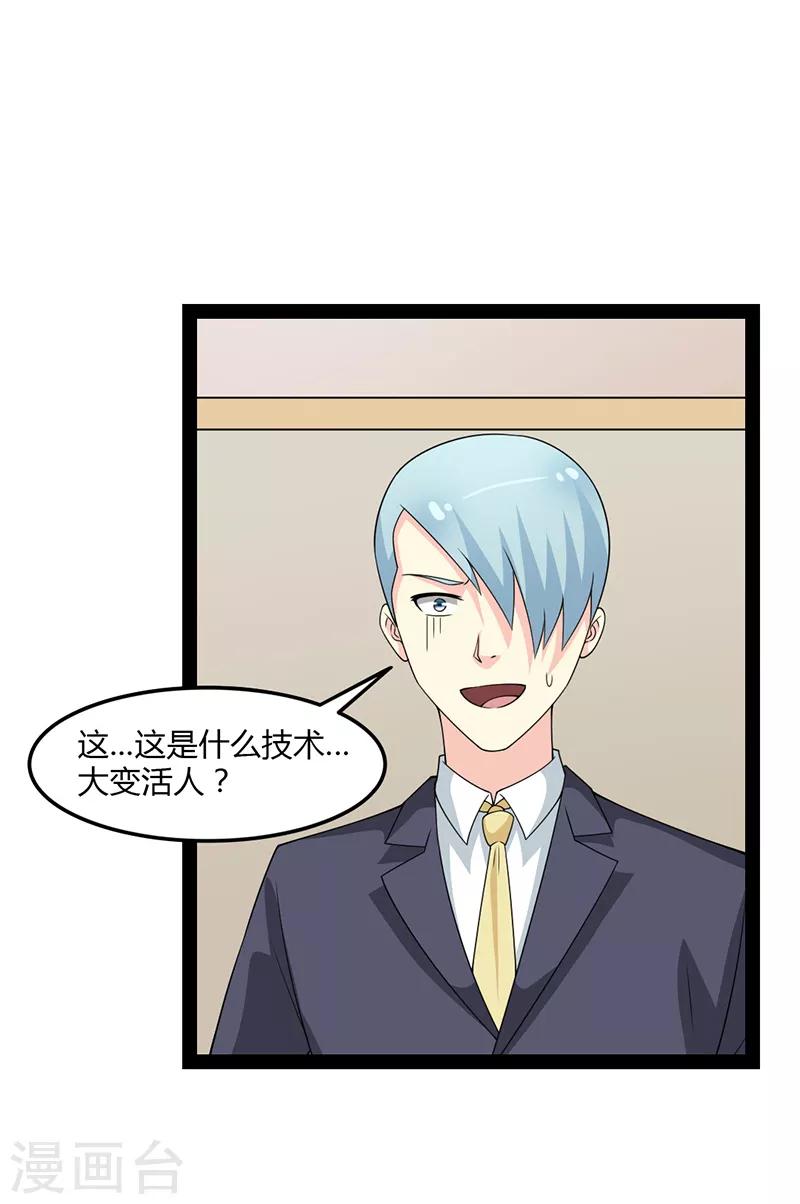 第78话-第78话