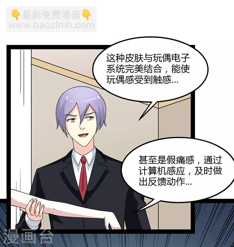 第78话-第78话