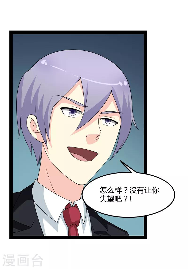 第78话-第78话