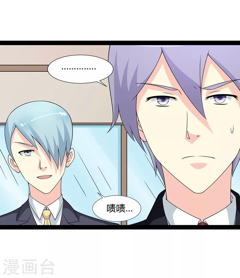 第78话-第78话