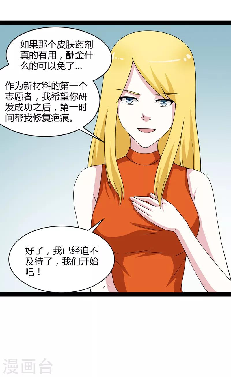 第78话-第78话