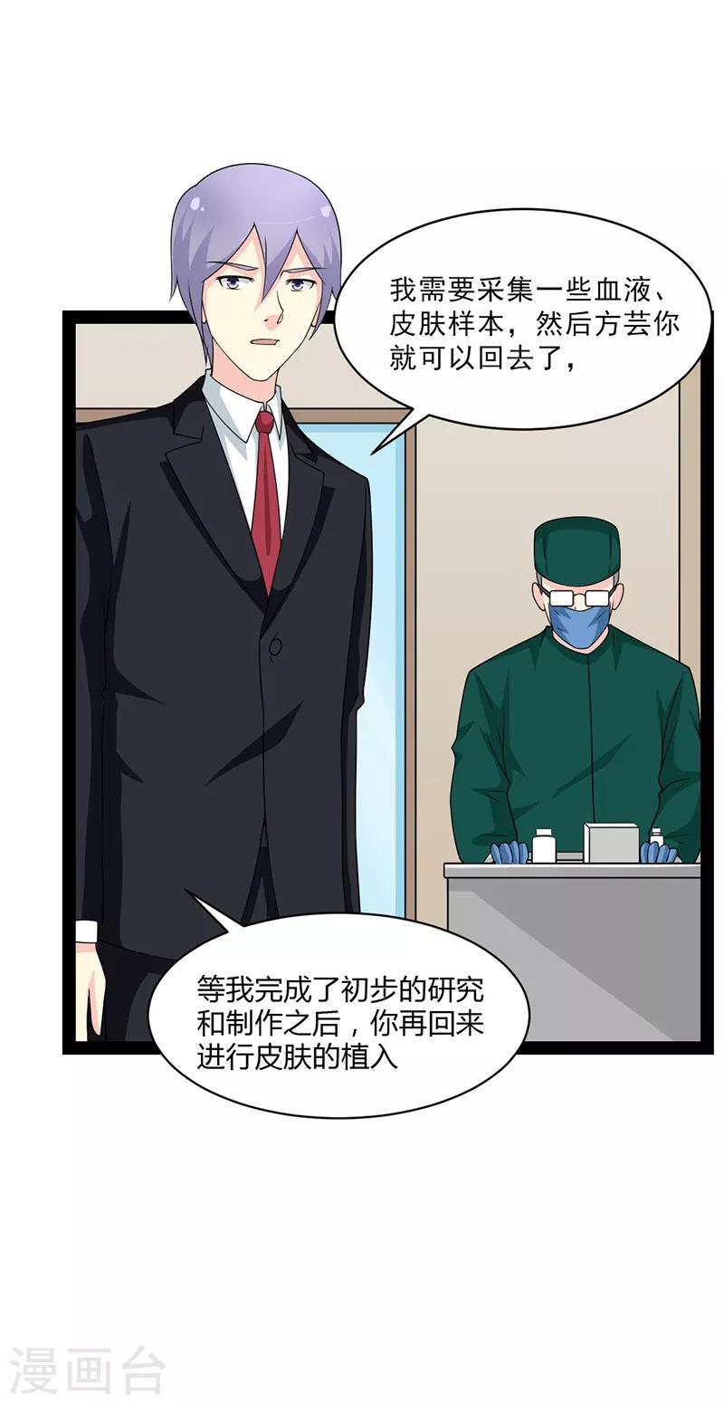 第78话-第78话