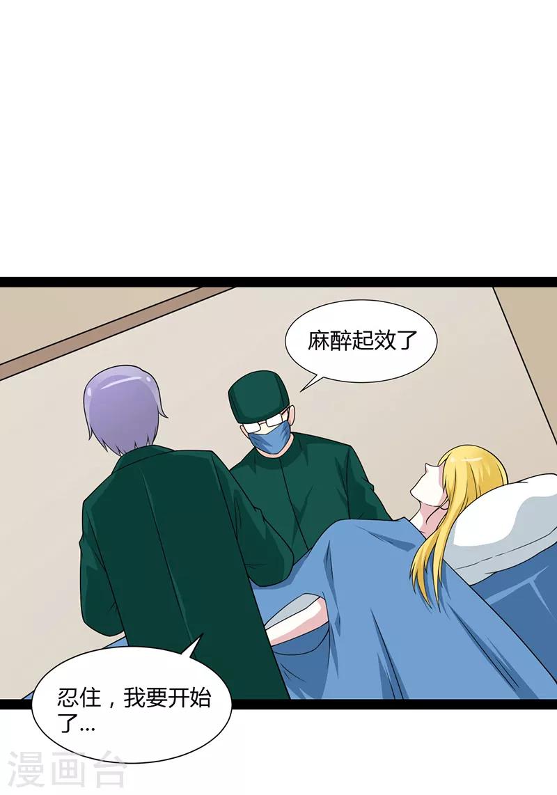 第78话-第78话