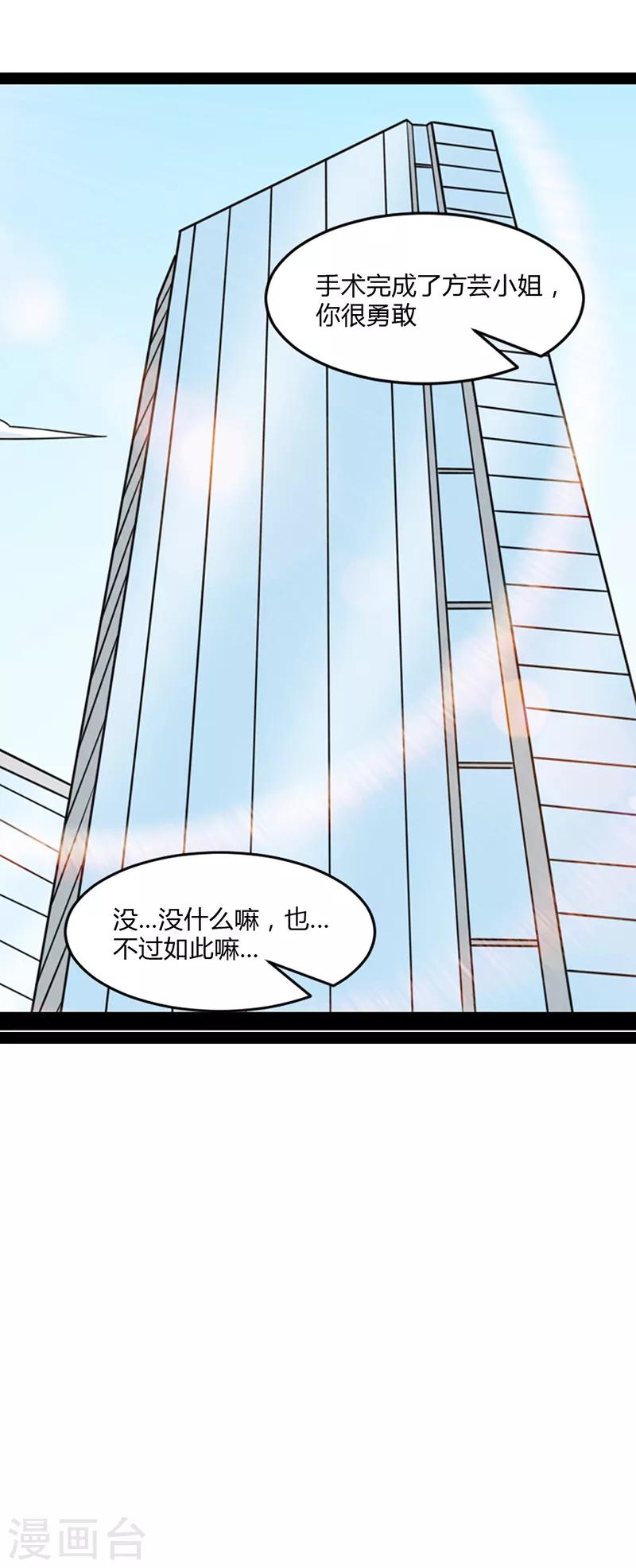 第78话-第78话