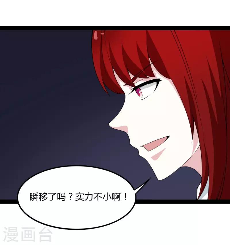 第80话-第80话
