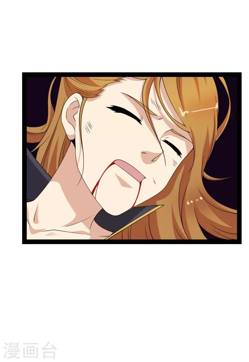 第80话-第80话